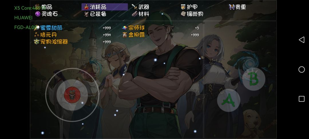 现在这样还需要在怎么搞才行 2