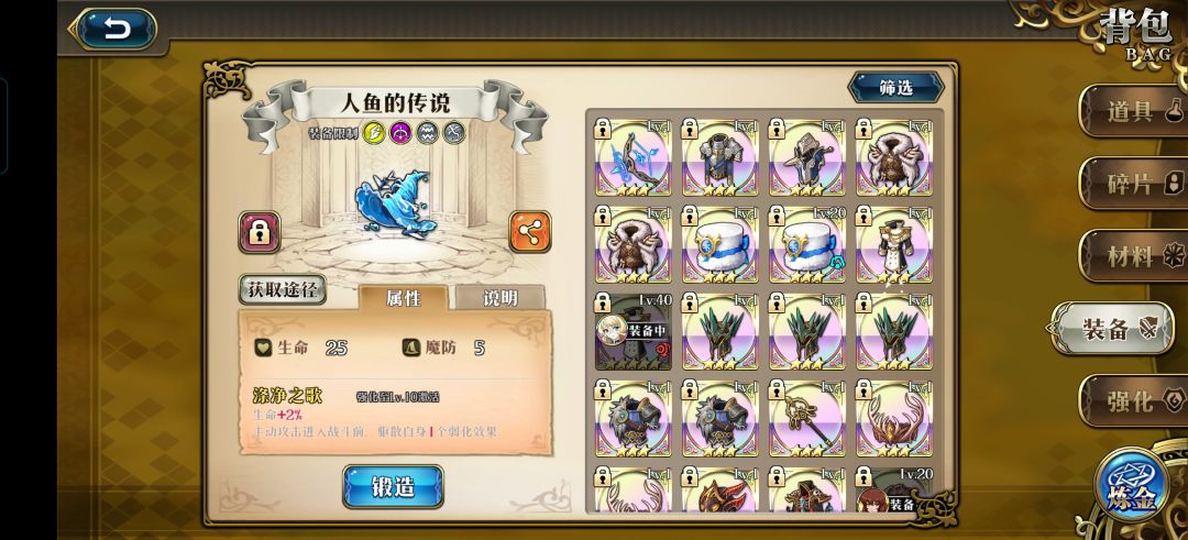 有没有攻略那些装备可以直接分解的? 2