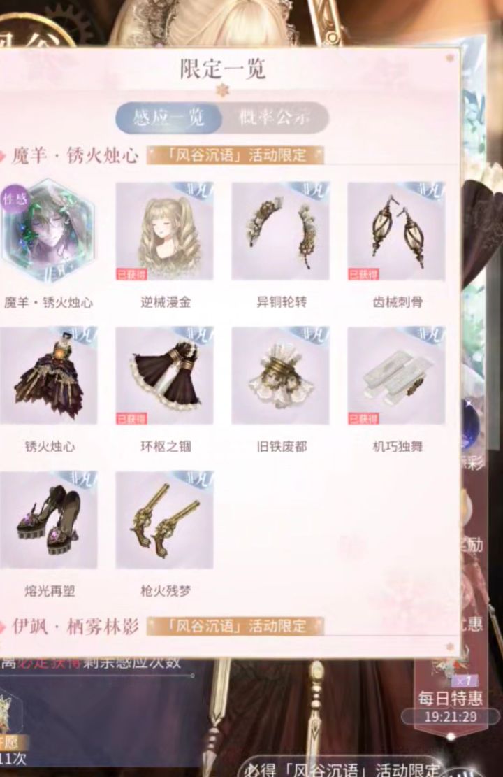 这次终于不非了截图