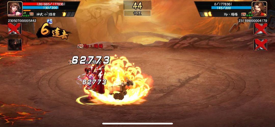 极限竞技战绩分享 3
