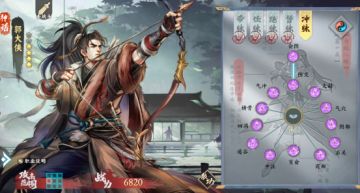 破案了！郭大侠闯荡江湖如履平地的秘密！