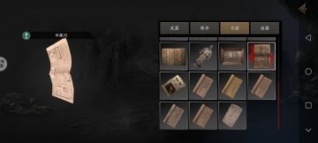 无尽噩梦5怨灵咒--关键词物品篇