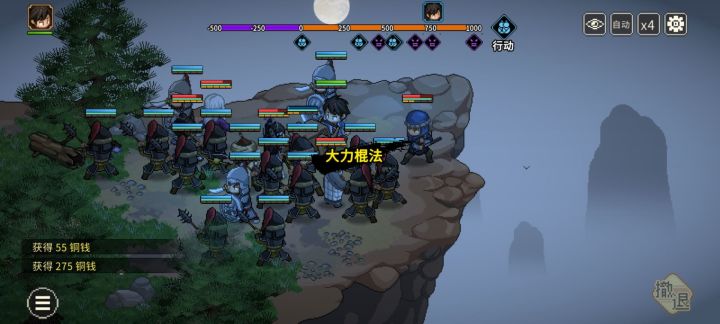如果有,那一定是大侠立志传了呀截图