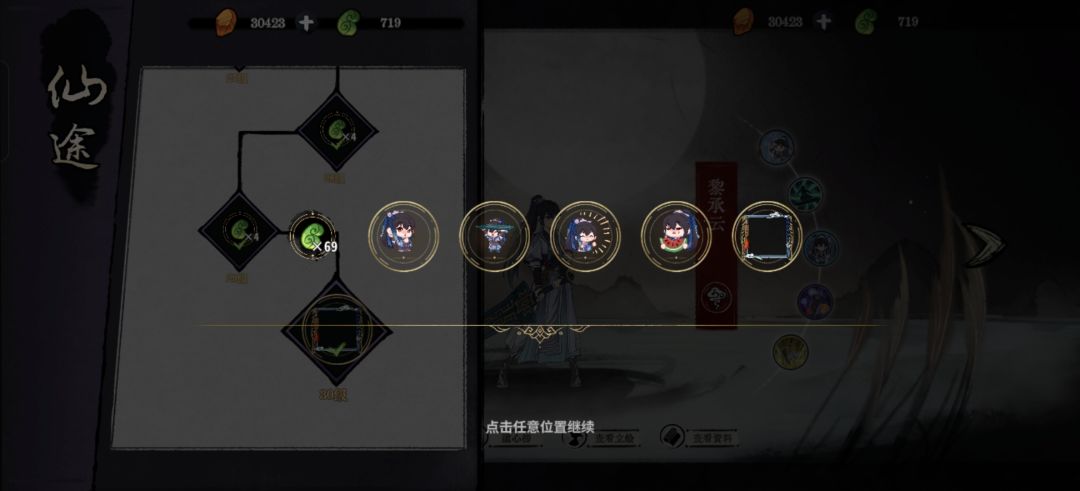 货币用处 2