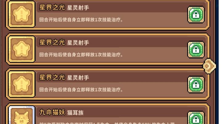 (玩具待验证)反伤循环灼烧愚邪截图