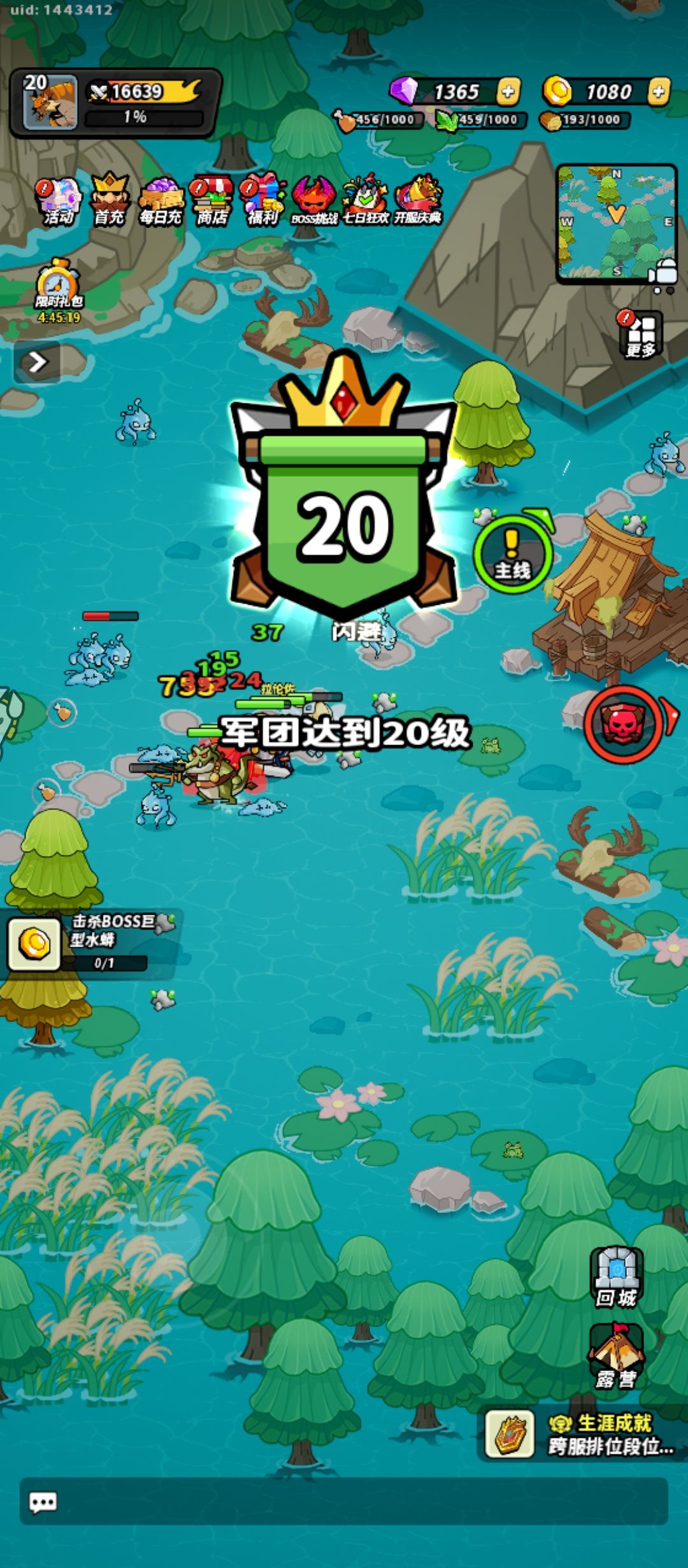 20级打卡 2