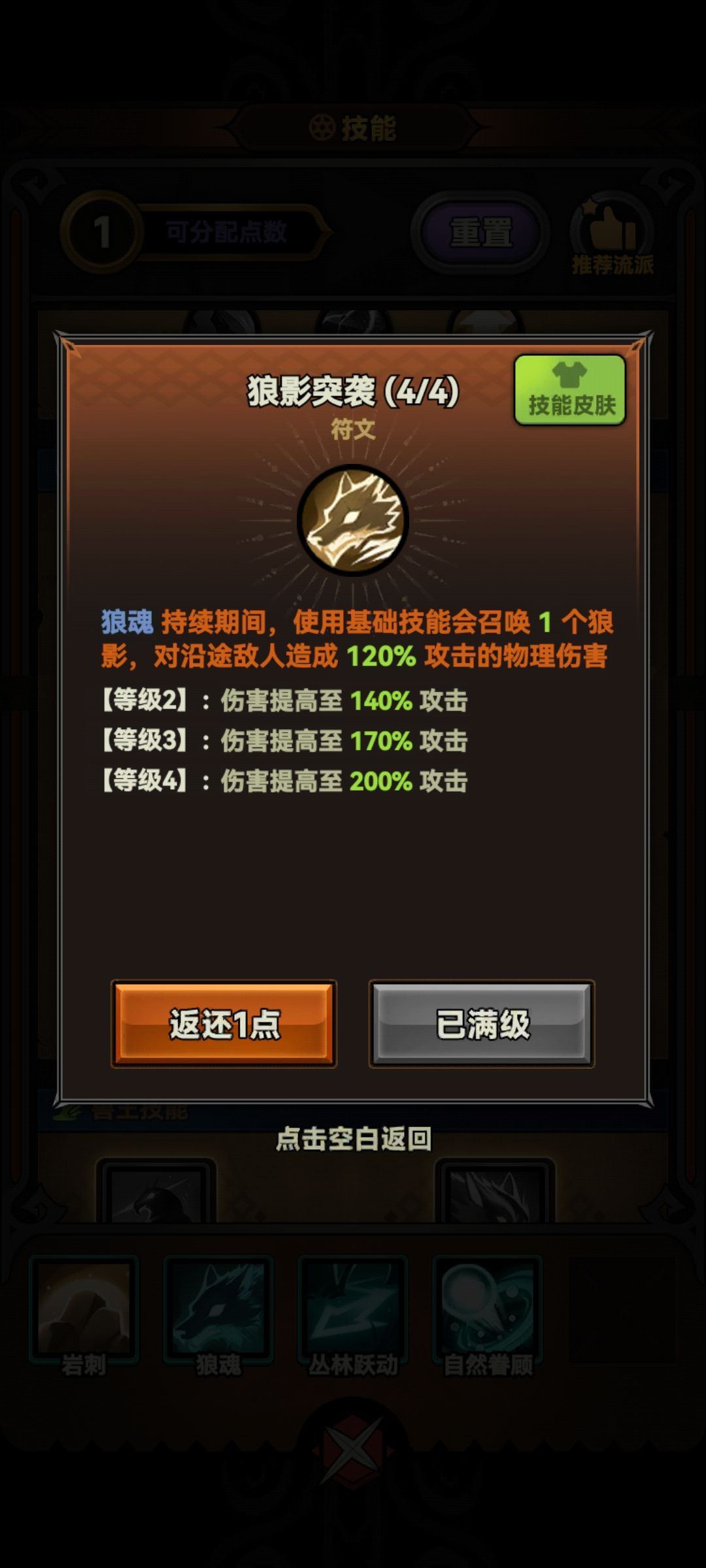 大佬请进,请教个问题 2