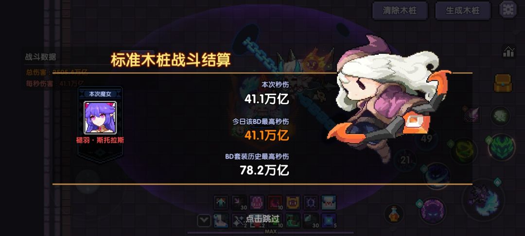 新限定为啥打木桩这么捞。 1