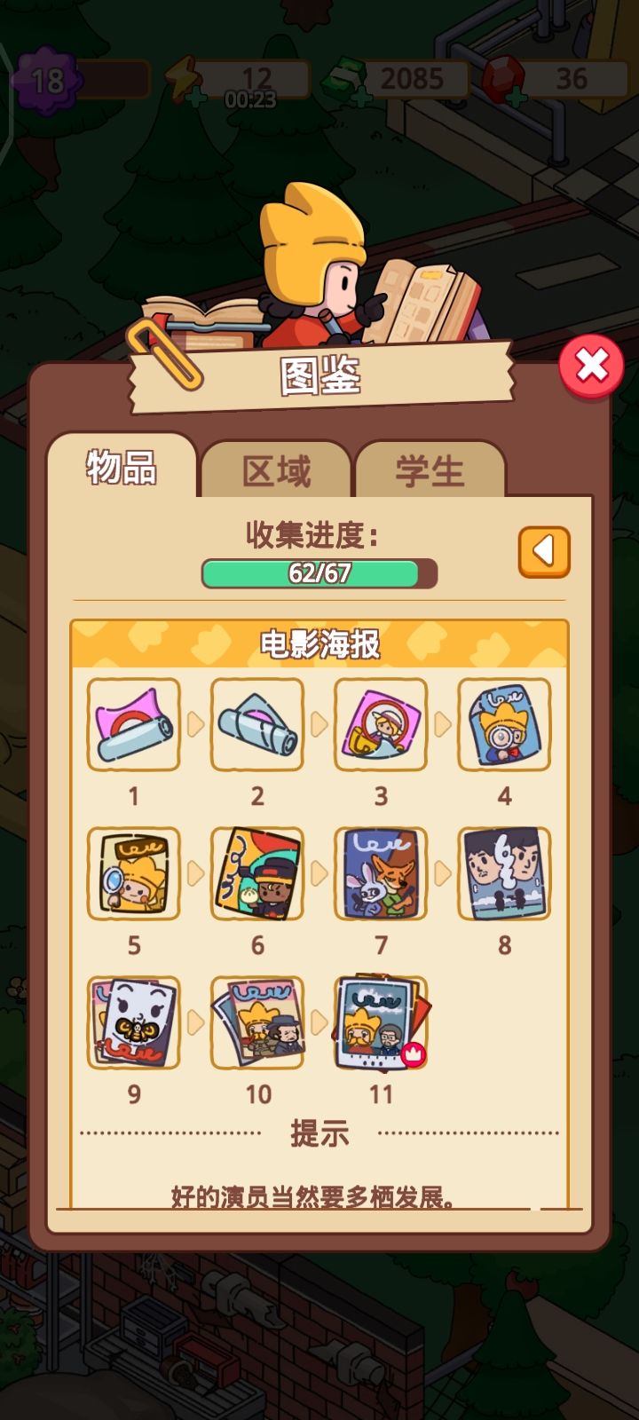 动态图片 1