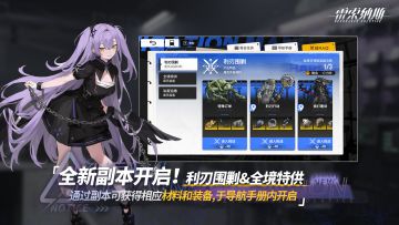 《雷索纳斯》4月8日更新公告