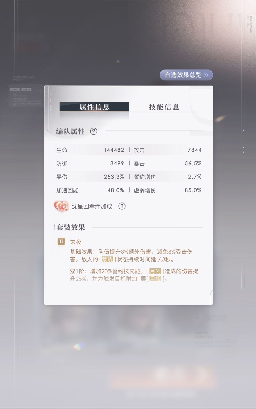 2025.9.22~10.5锦标赛记录 7