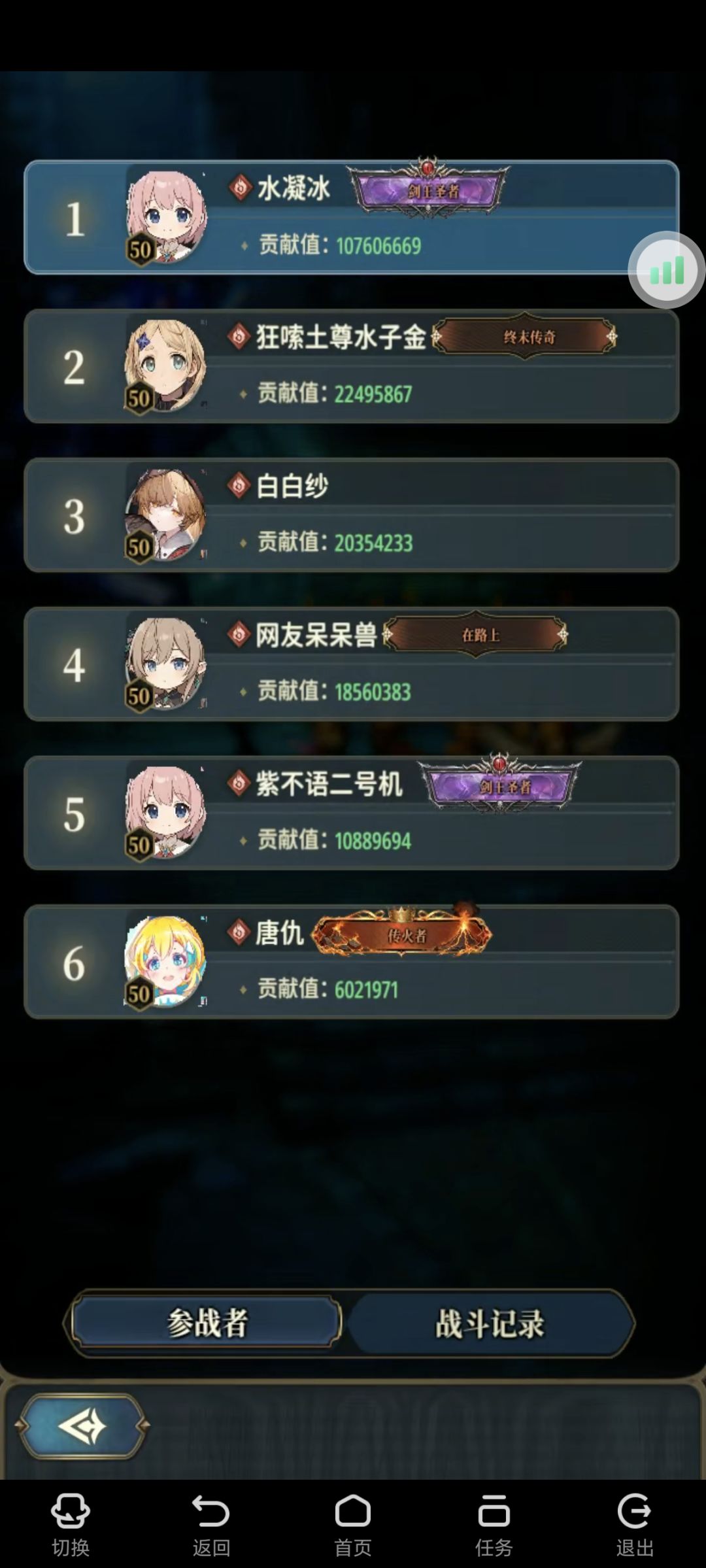 新本层数上来了就会暴毙 3