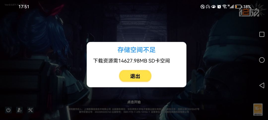 吐槽一句。 1