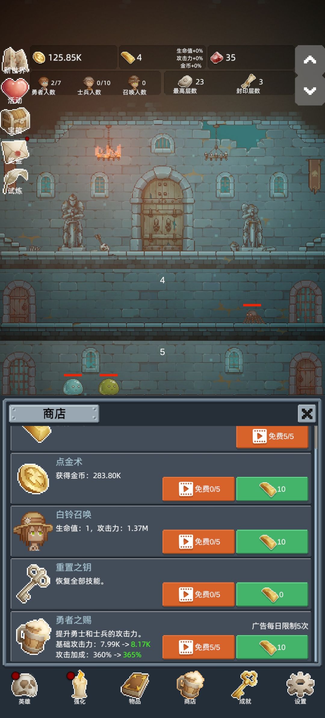 简单讲下攻略 2