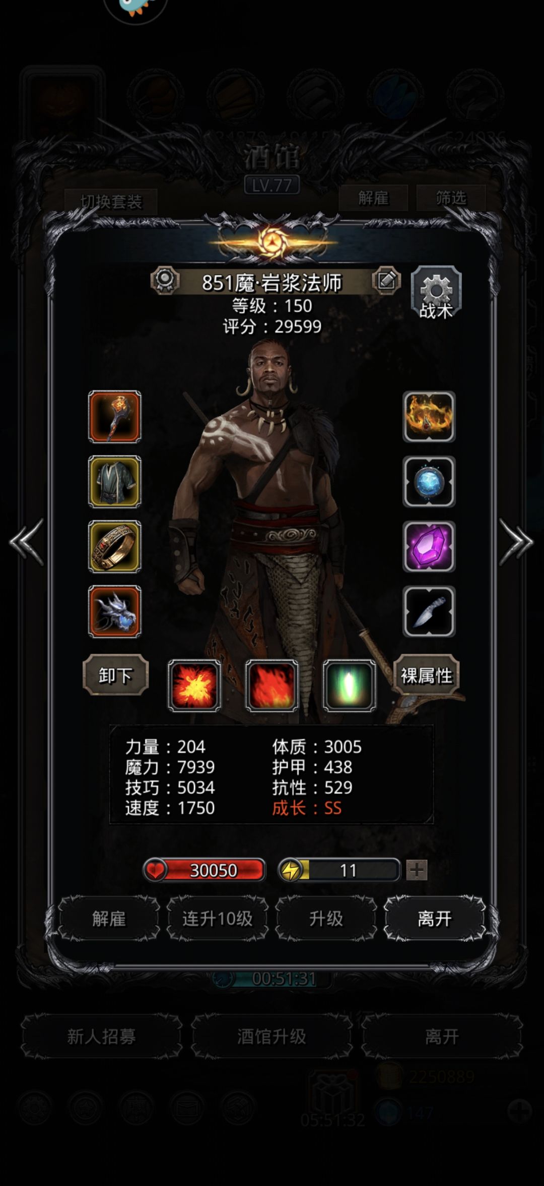 31源兽，火法，魂贤，夜莺带先发，火法先发始终奶，其他三个打最低，夜莺双dot，魂贤轮流减魔，担心魂贤挂不上减魔的，等火法奶后切自动就挂上了
打到一分钟左右，夜莺，圣枪打剩余最多，其他不变
看攻略忽略了打一会改剩余最多的设置，结果一只打完另外一只时间到了还有2-3百万，改完后，提前十几秒打完，不需要向攻略上面那么高的技巧，火法奶加圣戒输出打了大半，比开输出还猛截图