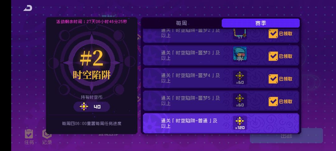 什么意思这个 1
