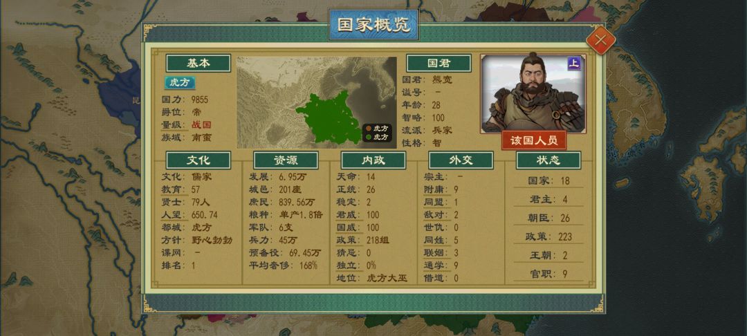 有什么办法给后期加速吗 3