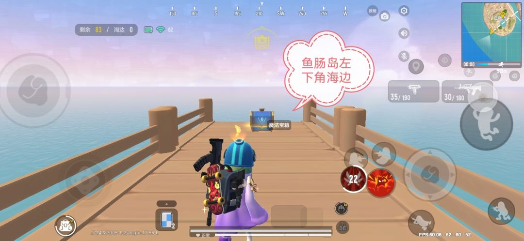 喵沙岛魔法宝箱位置(第三期) 3