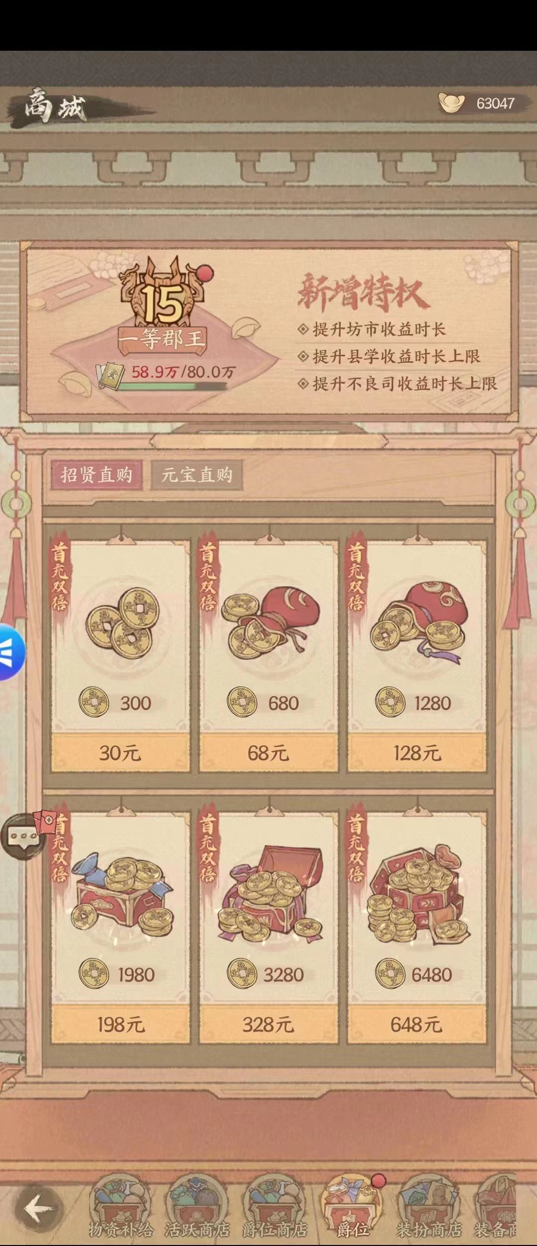 168服 12星李白 2