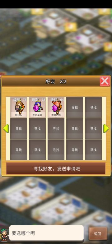 退游ing……最后带带萌新