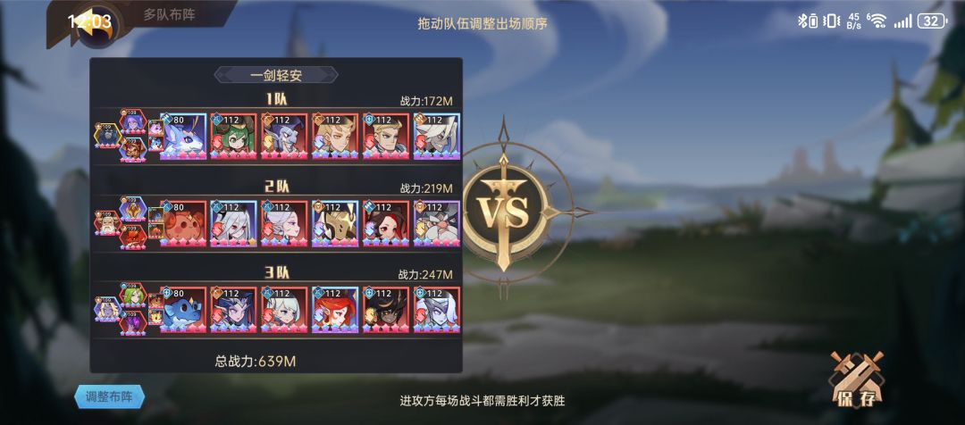 三卡党过40,到养老第二阶段阵容 2