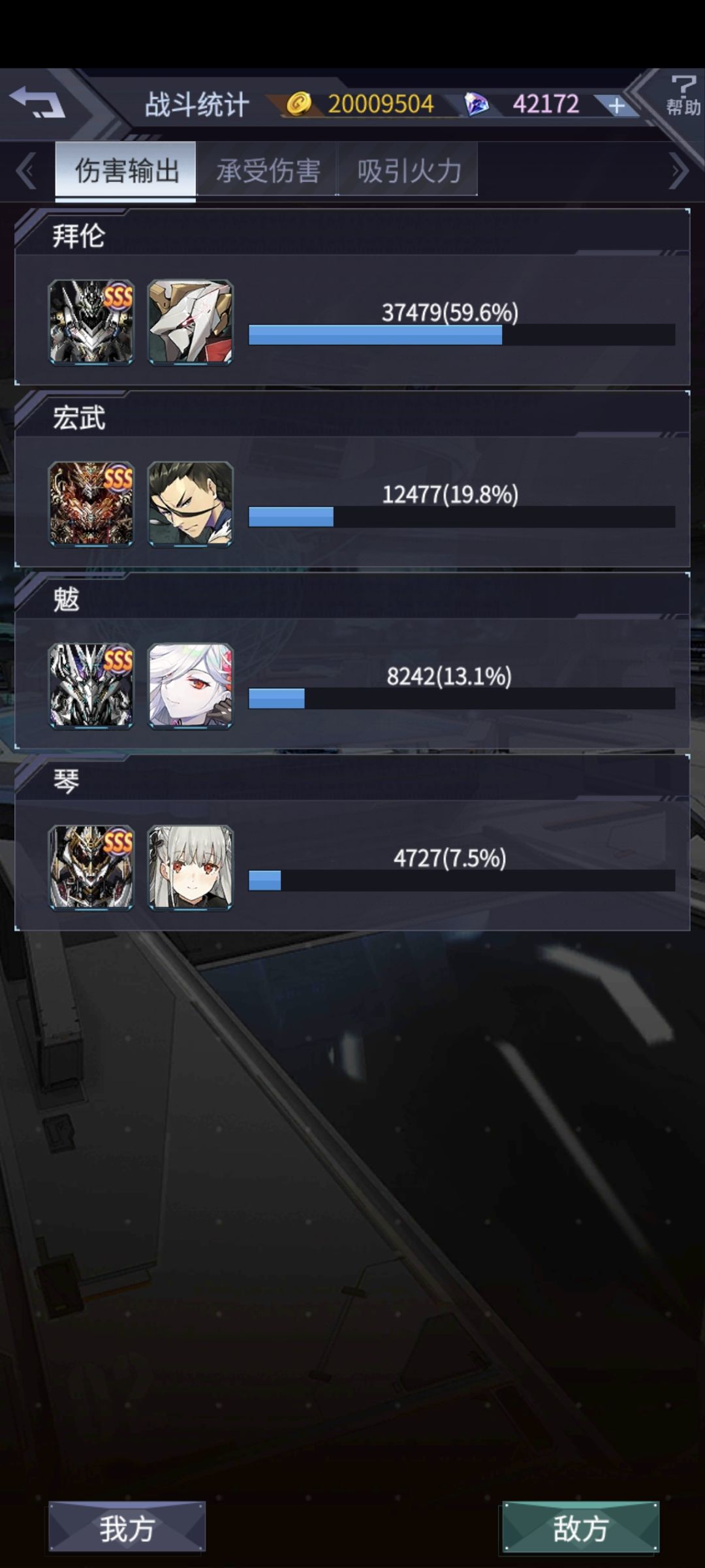 莫名其妙,魔女铁定有bug吧 2