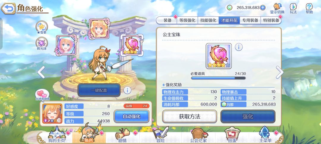 125抽。。。。 1
