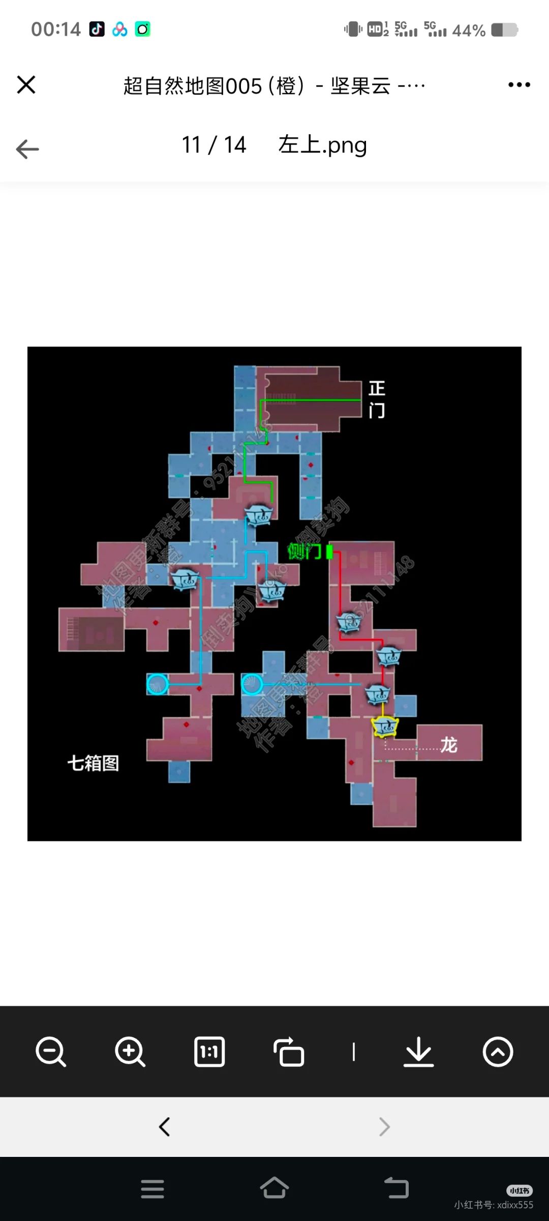 小抄 4