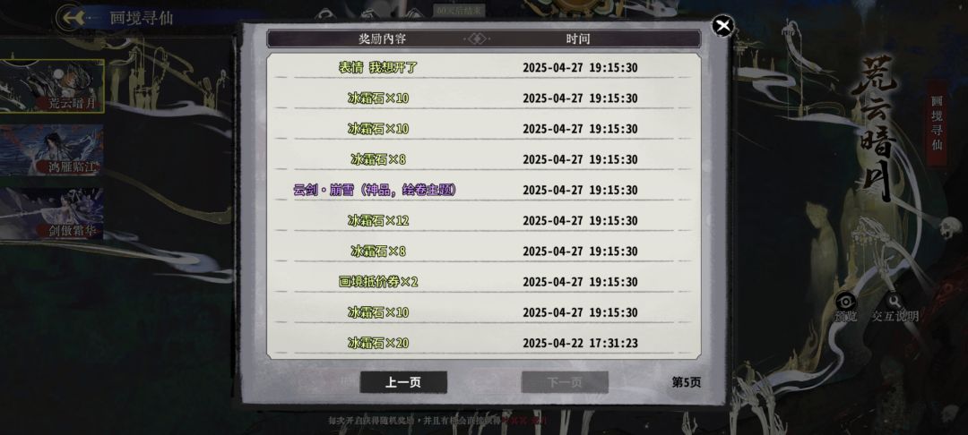 ??????这爆率不对吧? 1