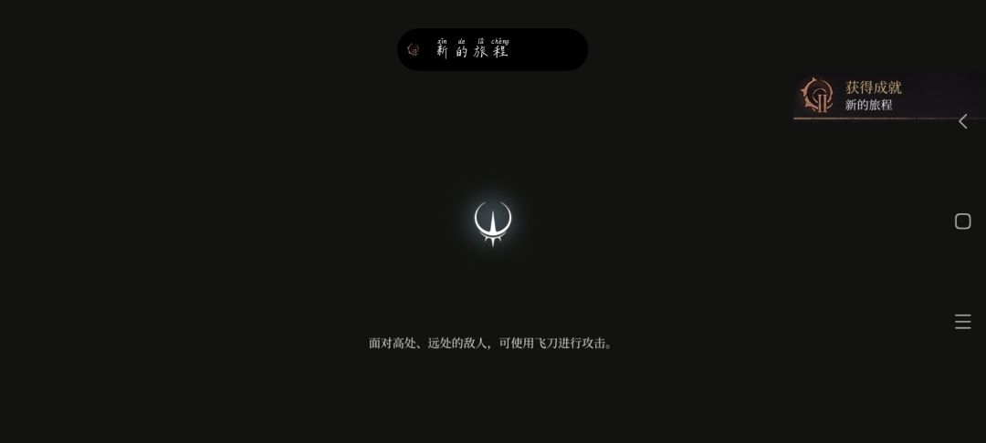 一周目结束,撒花 3