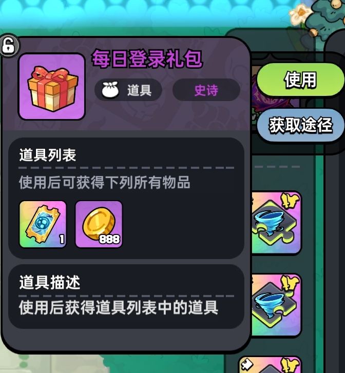 关于新赛季UI界面的几个建议 3