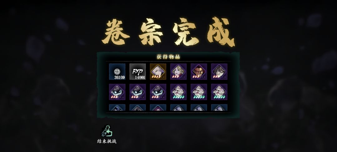 紫色参天也能爆稀有! 2