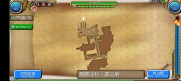 分享一个3区5姜饼人小怪的近乎纯点