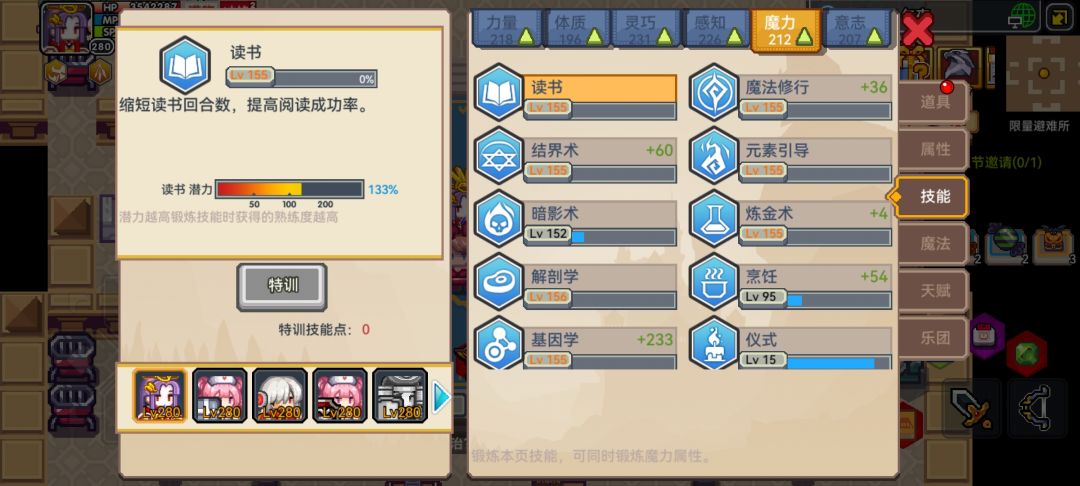 哎呀,这半拉采集套真好使啊 5
