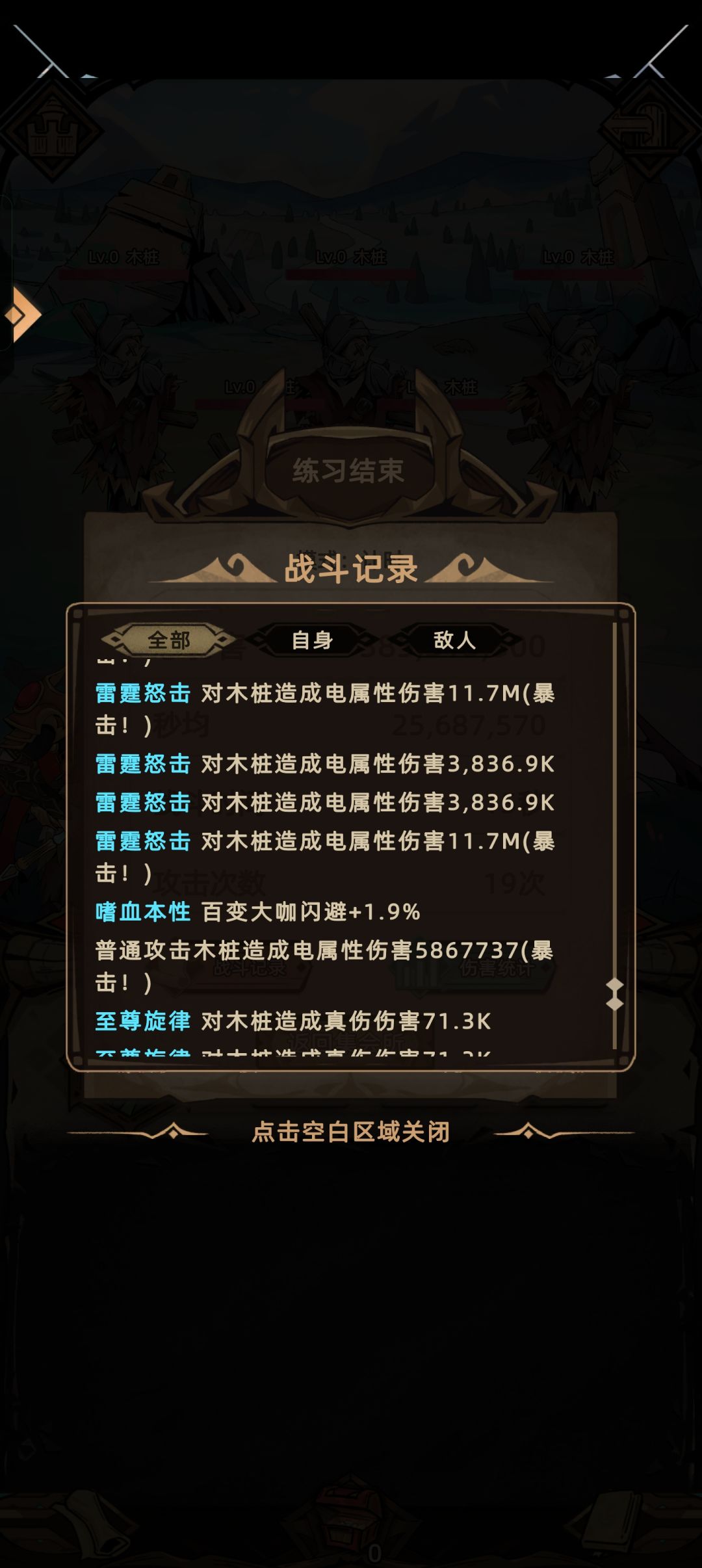 狼宝真不错，新职业第一天轻松破千万 3