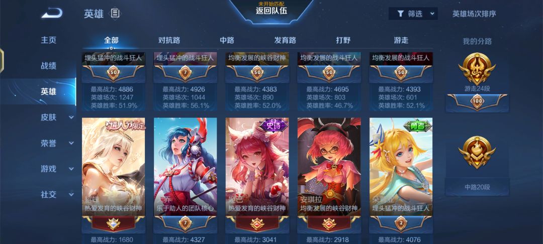 不想说话 3