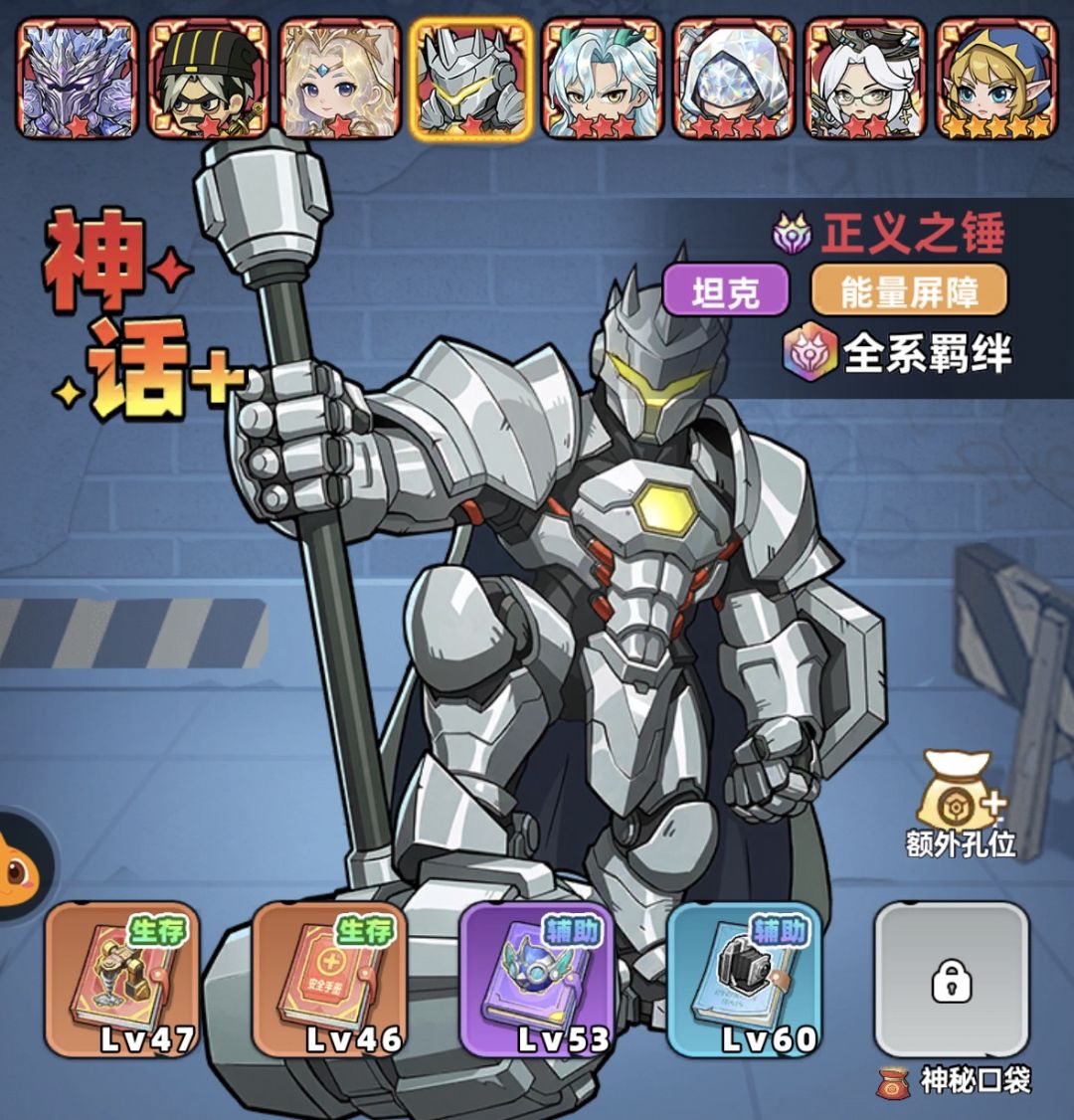 生存33天配置测试 7