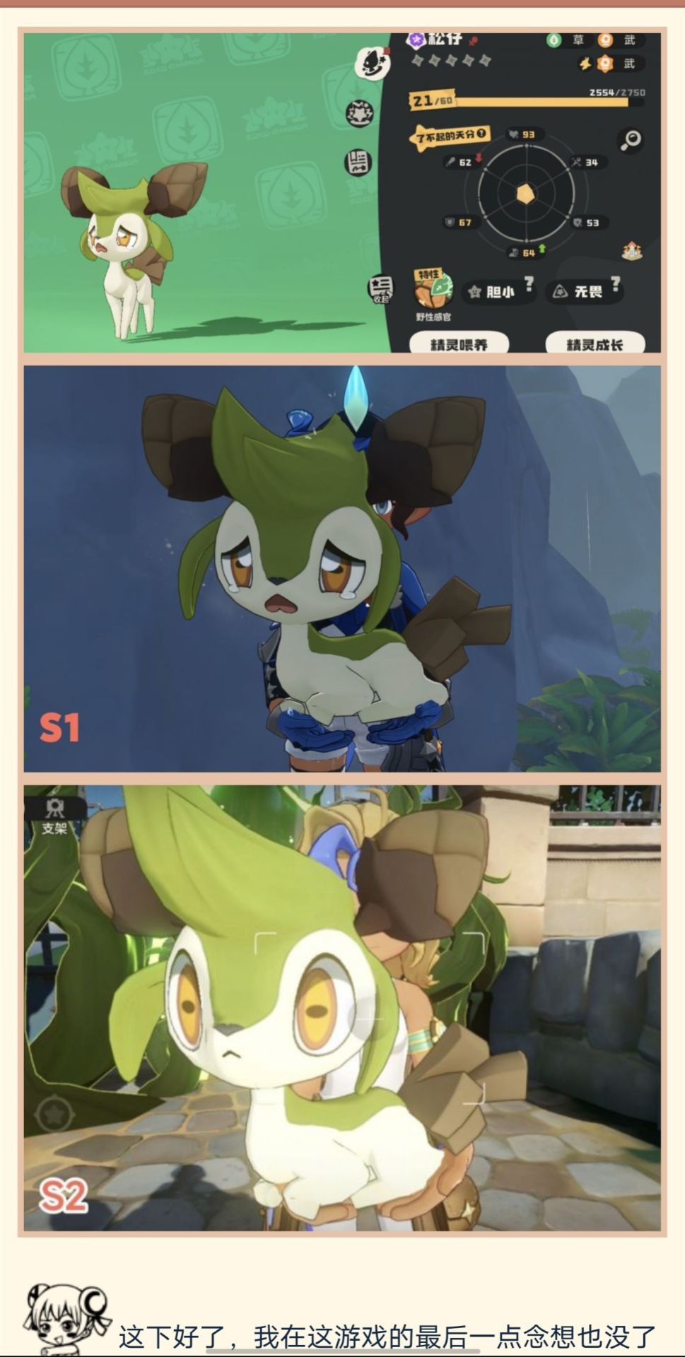 编织完成的梦 1