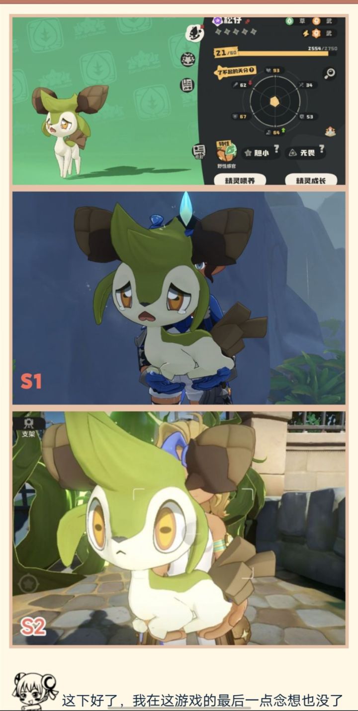 编织完成的梦截图