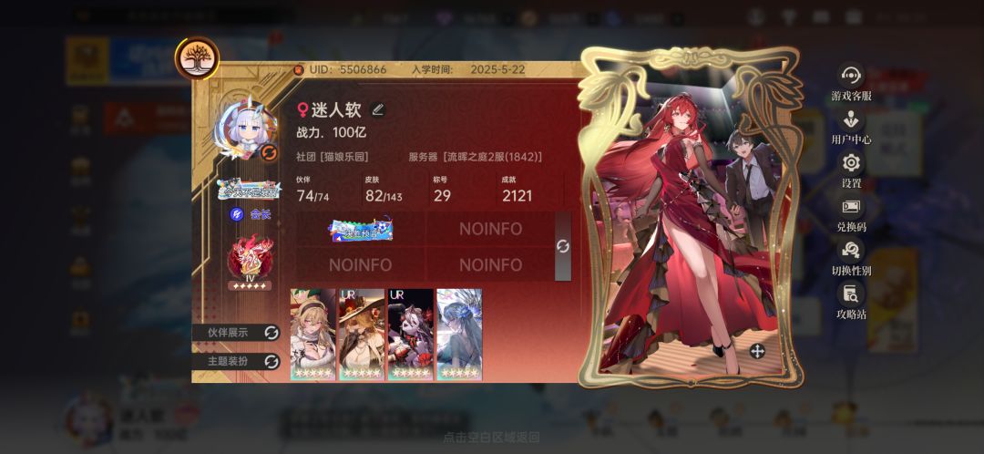 420day｜100亿！！！！截图