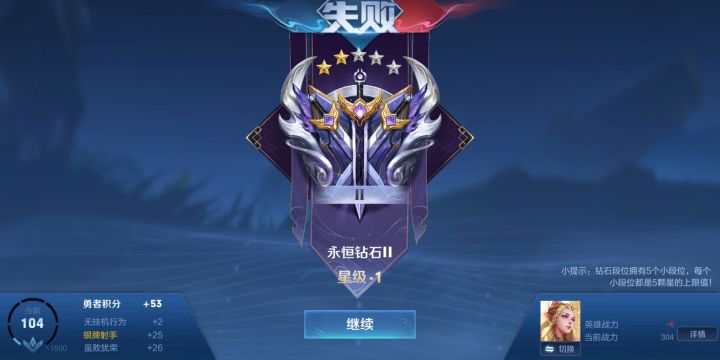 找个不坑的玩。。。截图