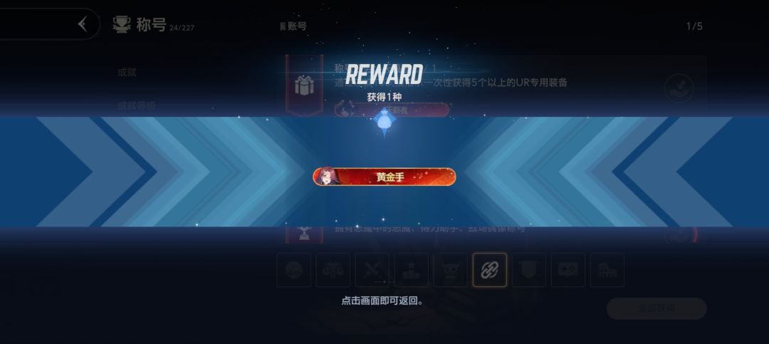 爽 2