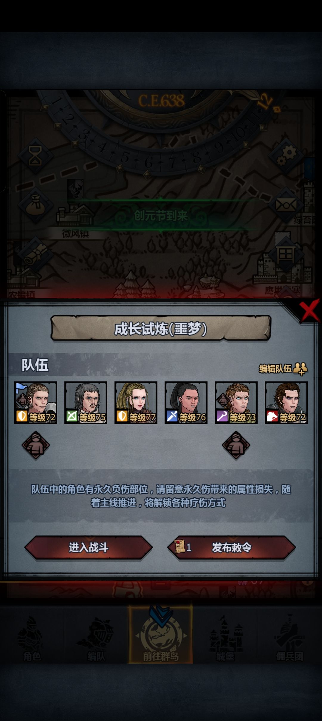 为什么只能打噩梦难度啊?根本打不过 2
