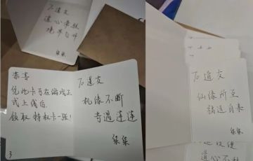 【柒柒日记】1月6日 打包一份心意