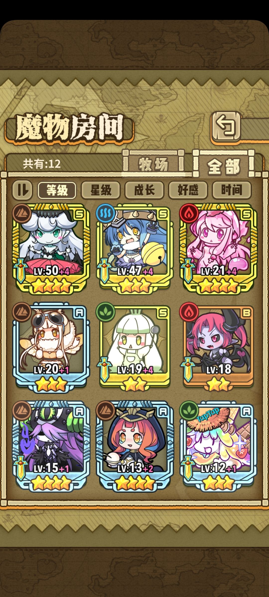 45天佛系养成 2