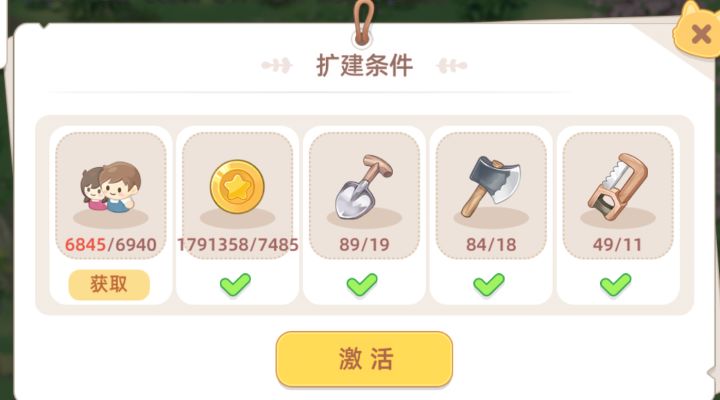 😄截图