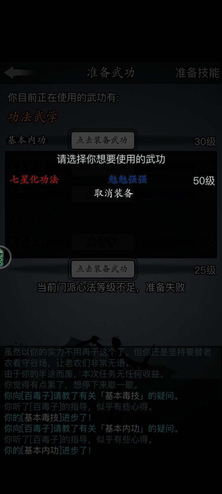 咋办咋办截图