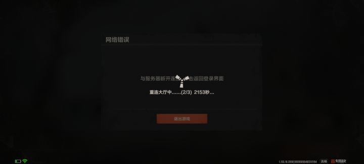 官方你看这是什么意思截图