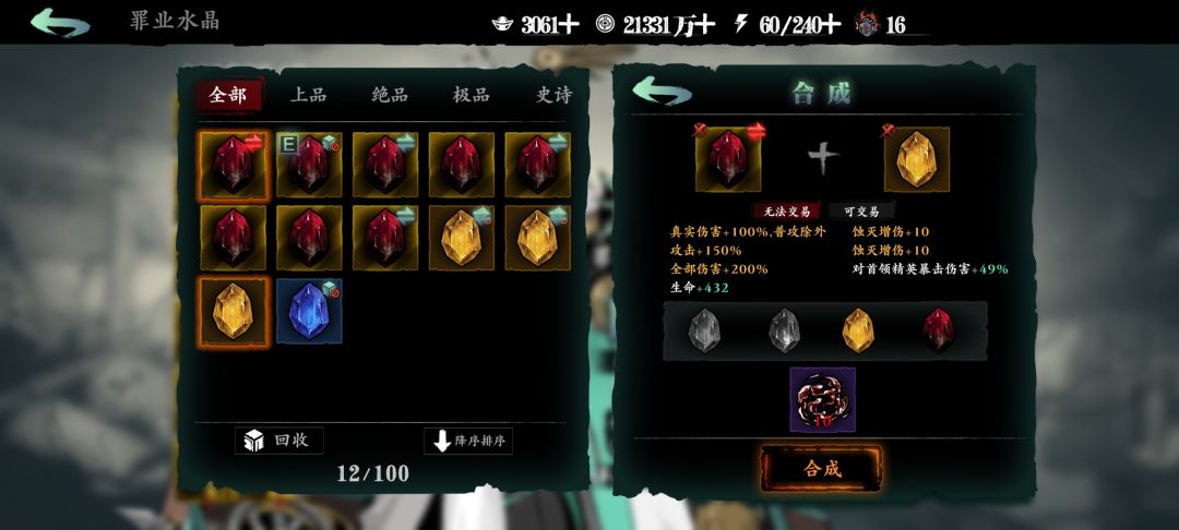 底价10水晶.21073120.找不到图了自己看 1