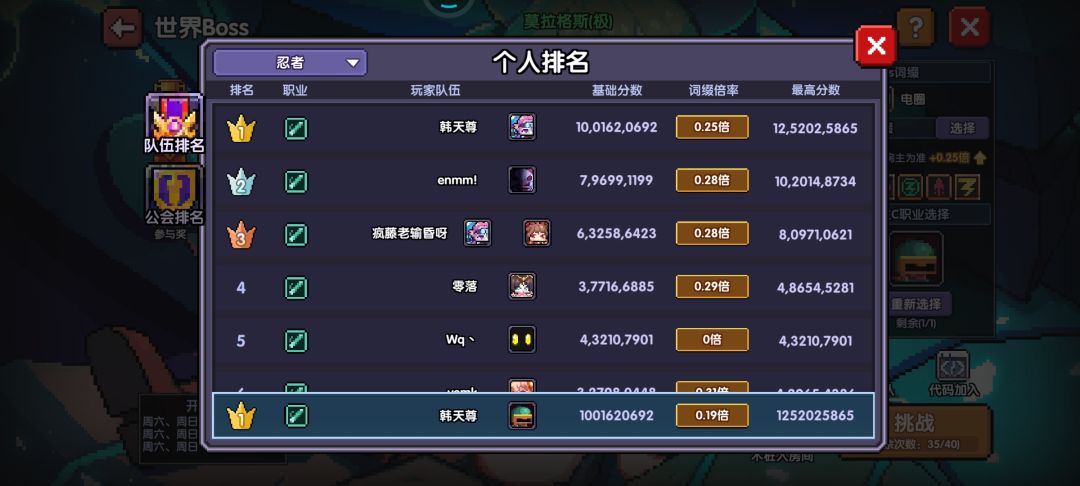 执笔辅助群 2